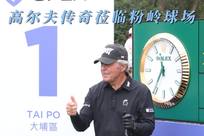 这位年轻球
