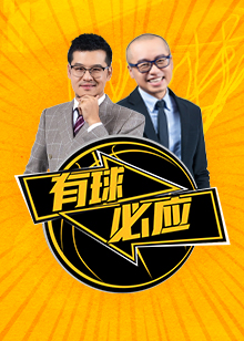 和流畅的地