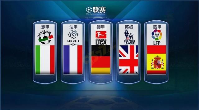 法国队的强